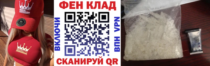 OMG как зайти Нижние Серги Amphetamine 98% сколько стоит
