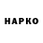 Кодеин Purple Drank WaRoK :!;