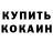 Ecstasy круглые Erick Murkin