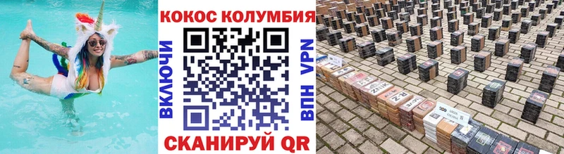 mega ONION  Нижние Серги  Кокаин Fish Scale 