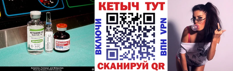 КЕТАМИН ketamine  как найти наркотики  Нижние Серги 