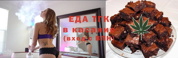 трава Мегион