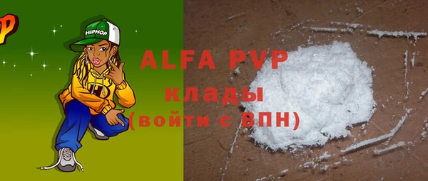 apvp Медвежьегорск