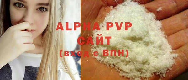 скорость mdpv Бежецк