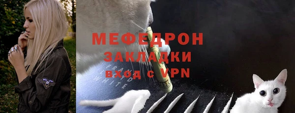 трава Мегион