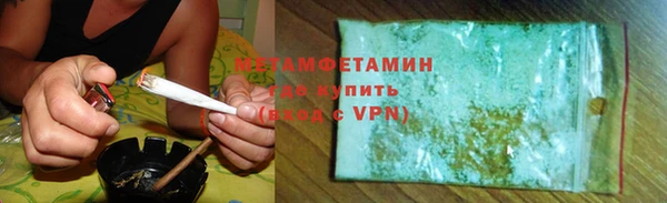 шишки Медногорск