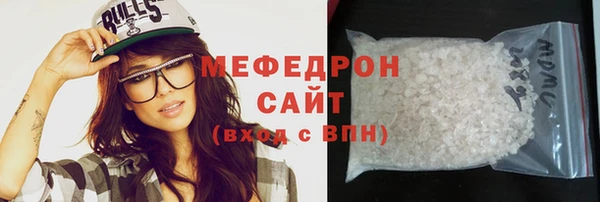 трава Мегион