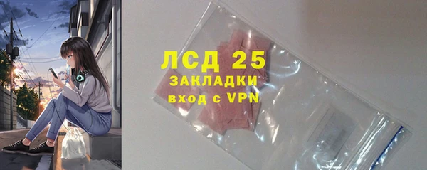 трава Мегион