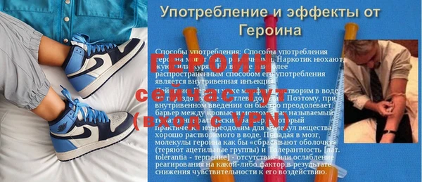 шишки Медногорск