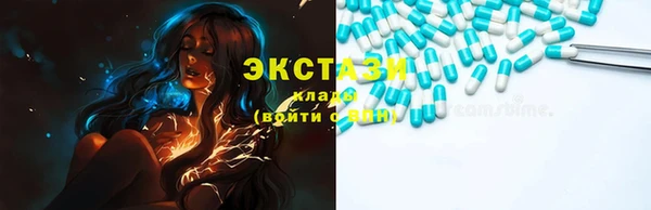 трава Мегион