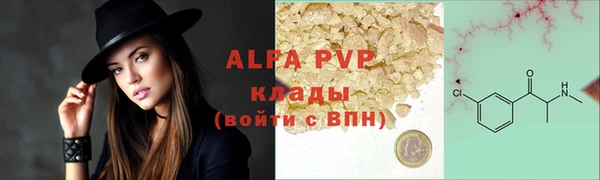 apvp Медвежьегорск