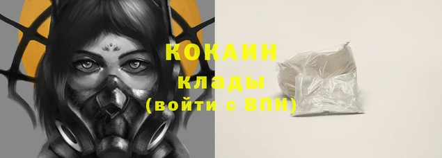 трава Мегион