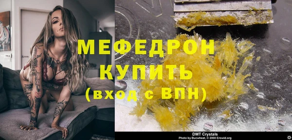 шишки Медногорск
