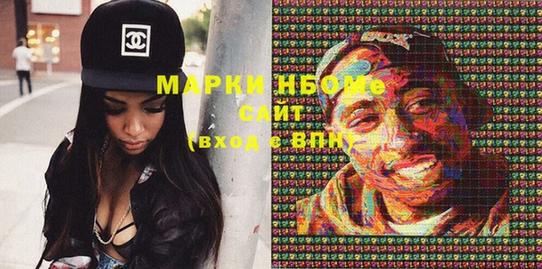 трава Мегион