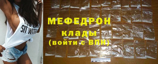 шишки Медногорск