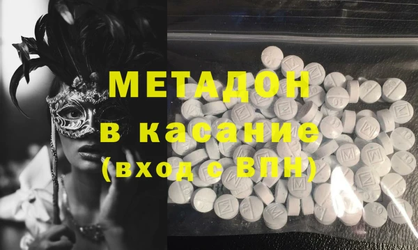 2c-b Белая Холуница