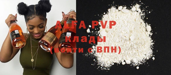 шишки Медногорск