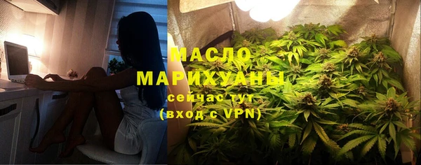 трава Мегион