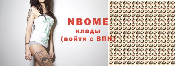 Альфа ПВП Белая Калитва