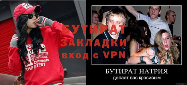 шишки Медногорск
