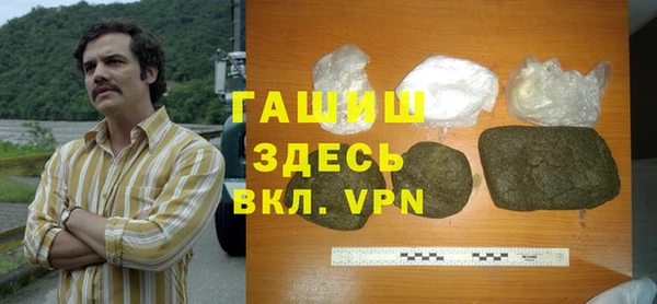 трава Мегион