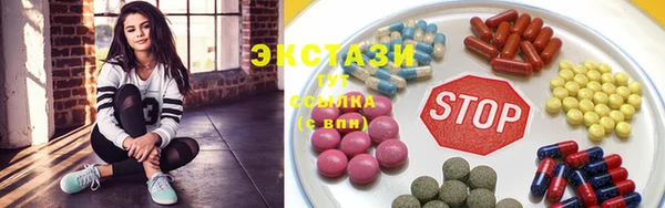 трава Мегион