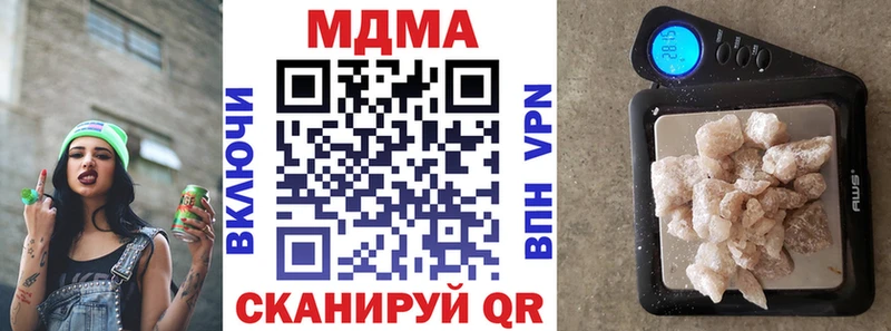 MDMA Molly  где можно купить наркотик  Нижние Серги 