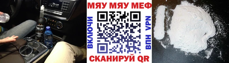 Меф мука ссылка на мегу ТОР Нижние Серги