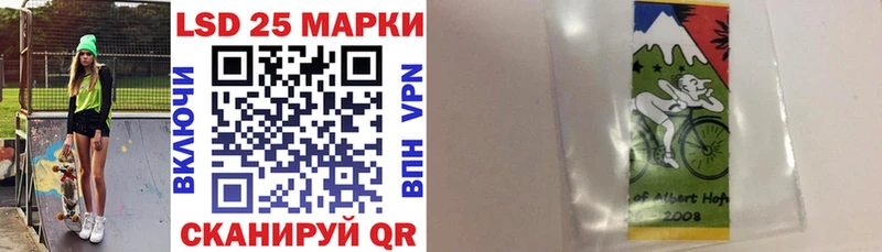 Марки 25I-NBOMe 1500мкг Нижние Серги