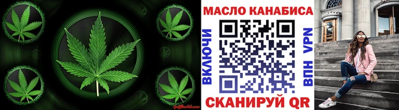 как найти закладки дарк нет телеграм ТГК THC oil Нижние Серги